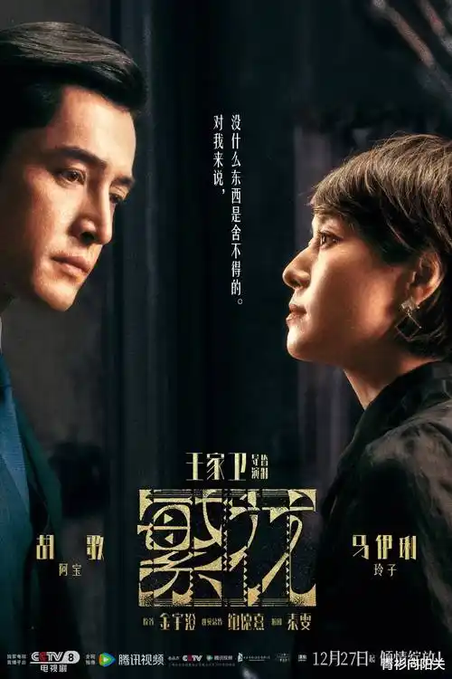 沉浮之海剧集封面